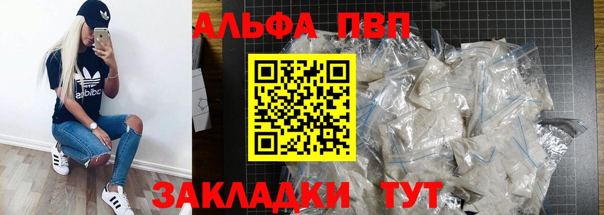 APVP СК КРИС Дмитров