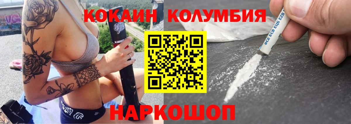 Дмитров  COCAIN 98%  Cocaine 99%  Вход с VPN 