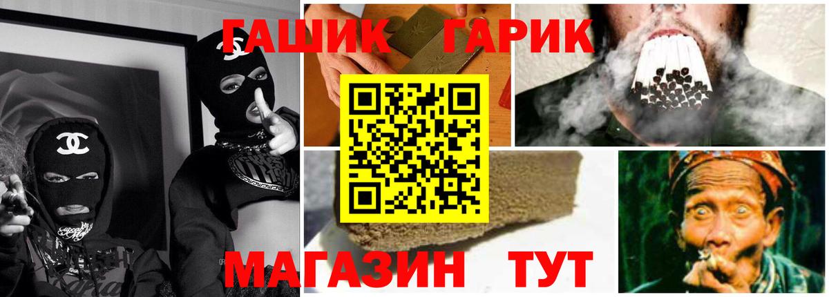 Гашиш AMNESIA HAZE  Вход с VPN  Дмитров  ГАШИШ ice o lator 