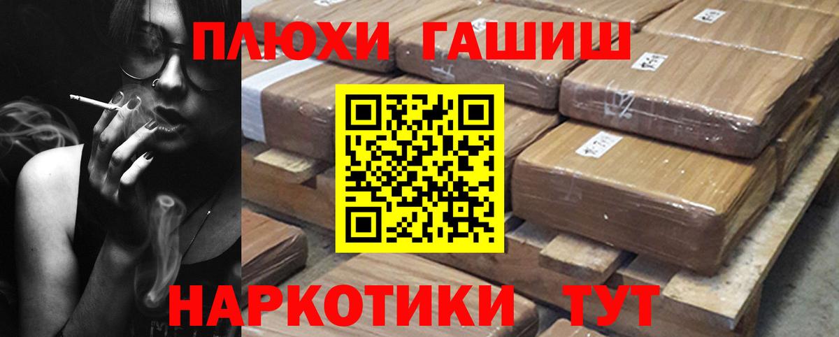 ГАШ убойный Дмитров