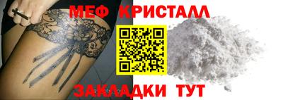 прущие грибы Ивантеевка