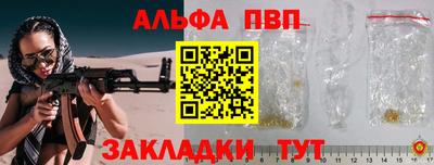 прущие грибы Ивантеевка