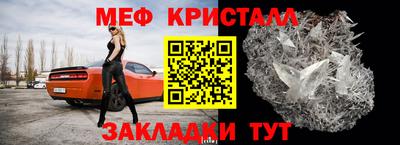 гашик Иваново