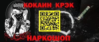 2c-b Ижевск