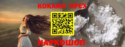 гашик Иваново