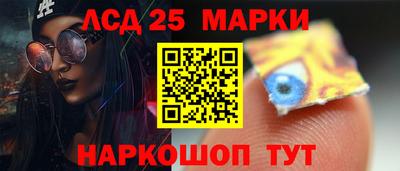 прущие грибы Ивантеевка