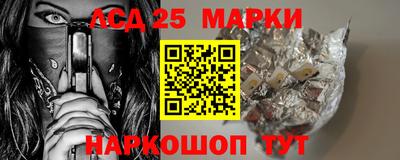 прущие грибы Ивантеевка