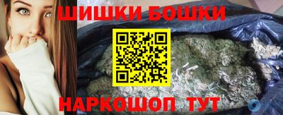 гашик Иваново