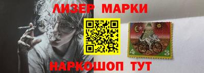прущие грибы Ивантеевка