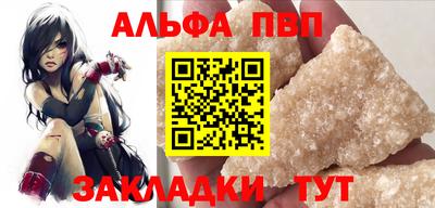 прущие грибы Ивантеевка