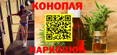 гашик Иваново