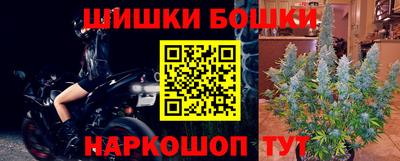 2c-b Ижевск