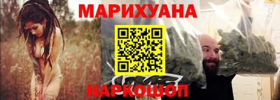 прущие грибы Ивантеевка