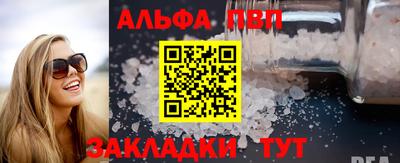 гашик Иваново