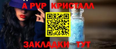 гашик Иваново