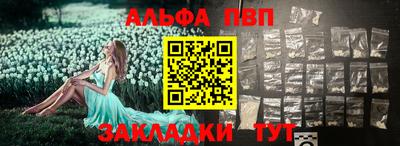 прущие грибы Ивантеевка