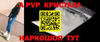 гашик Иваново