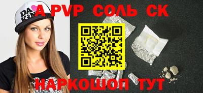 гашик Иваново