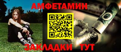 прущие грибы Ивантеевка