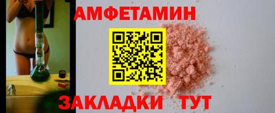 гашик Иваново