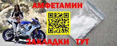 прущие грибы Ивантеевка