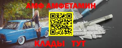 гашик Иваново
