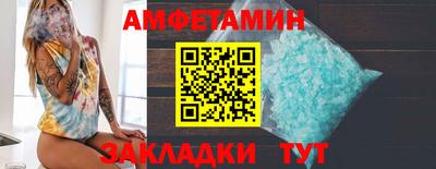 прущие грибы Ивантеевка