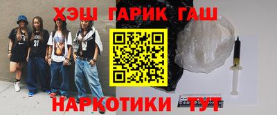 прущие грибы Ивантеевка