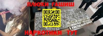 2c-b Ижевск