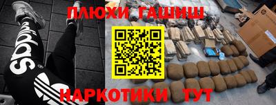 прущие грибы Ивантеевка