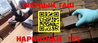 гашик Иваново