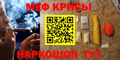 прущие грибы Ивантеевка