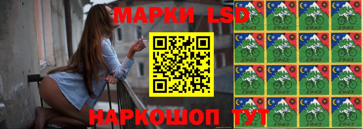 Лсд 25 экстази ecstasy Дмитров