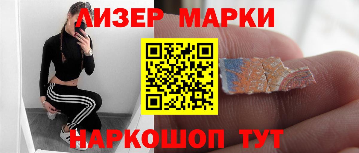 Дмитров  Лсд 25 экстази  Вход с VPN  LSD-25 экстази ecstasy  Лсд 25 экстази кислота 