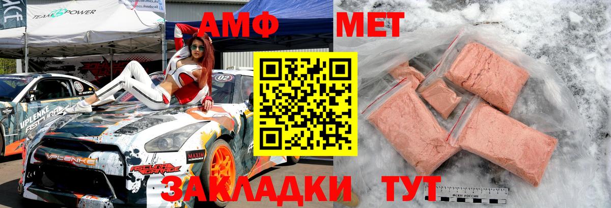 Дмитров  МЕТАМФЕТАМИН мет  Вход с VPN  МЕТАМФЕТАМИН мет 