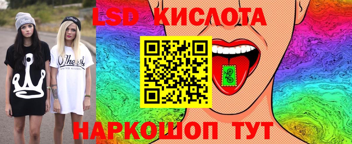 Наркотические марки 1500мкг Дмитров