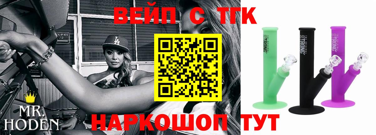 Дмитров  купить наркотик  Вход с VPN  Дистиллят ТГК вейп с тгк  ТГК THC oil 