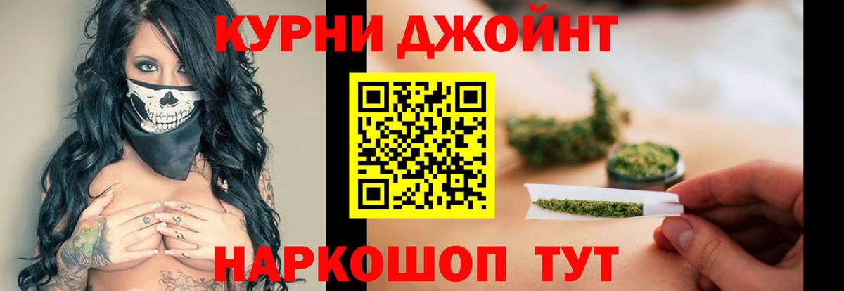 Каннабис AK-47  Вход с VPN  МАРИХУАНА планчик  Бошки Шишки сатива  Конопля ГИДРОПОН  Дмитров 
